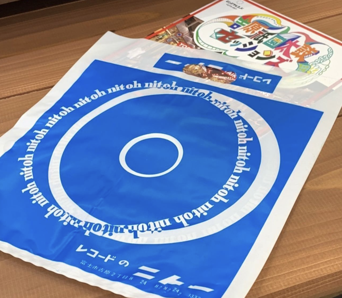 ニトーレコード店でDIGGってみた — 吉原中央カルチャーセンター